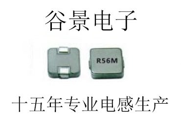 一體成型電感廠家，蘇州谷景口碑大家都信賴