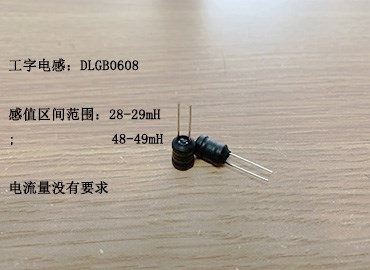 工字電感精度5%以下，不知符不符合你的要求呢？
