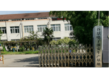 移動電源的電感類型都有哪些